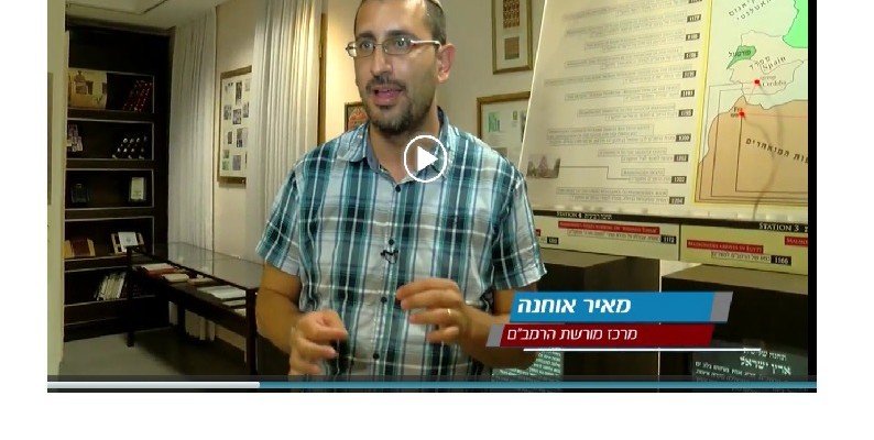הידברות מרכז-thumbnail