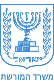משרד המורשת